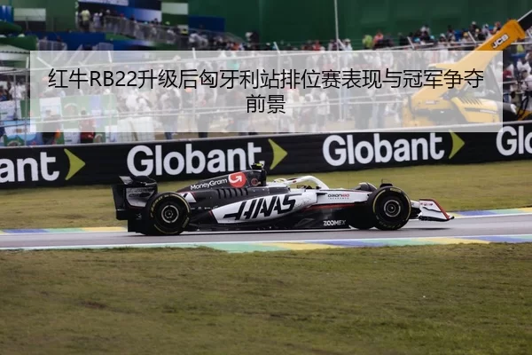 hong-niu-sheng-ji-hou-xiong-ya-li-zhan-pai-wei-sai-biao-xian-yu-guan-jun-zheng-duo-qian-jing-3-293.jpg